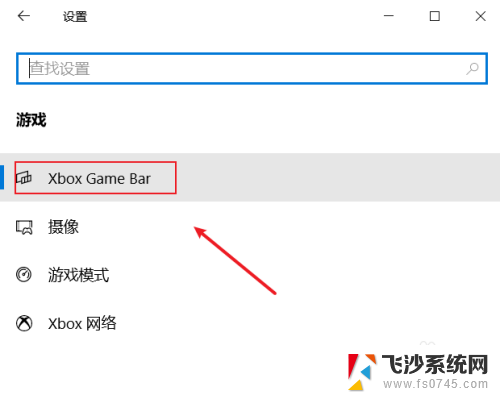 怎么用win10自带的录屏 Win10自带录屏功能怎么使用