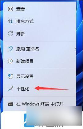 win11自定义鼠标图案 Win11怎么更改鼠标指针图案