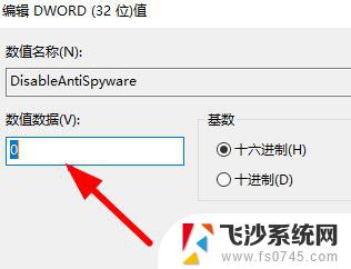 win 10如何隐藏账户 Windows10删除本地账户步骤