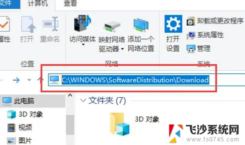 win11自带删除文件 笔记本文件删除方法