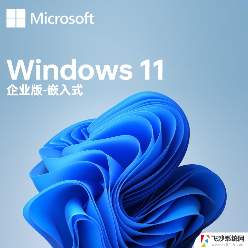 window 企业版 Windows 10各版本功能区别