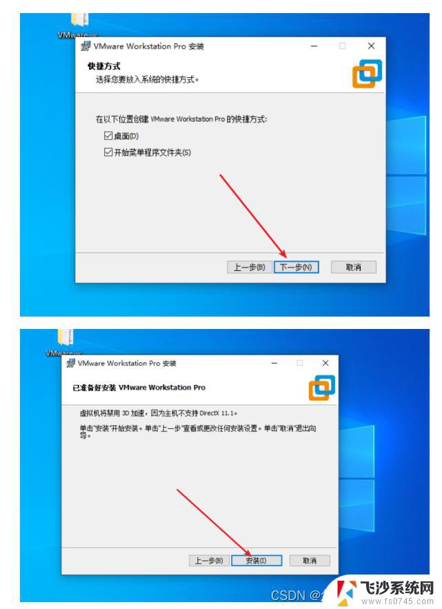 win10安装以何种方式进行设置 win10怎么装双系统