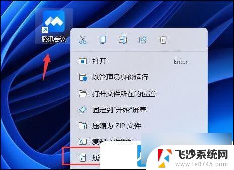 win11软件显示模糊 Win11应用模糊解决方法步骤