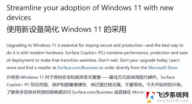 微软：早买早享受！微软产品折扣优惠，尽在官方商城！