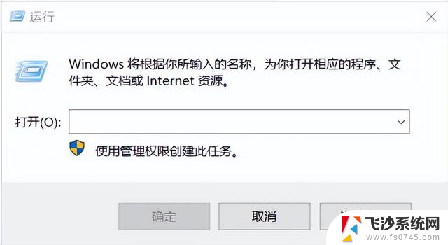 如何使用Windows自带命令查询电脑真实信息？