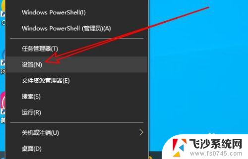 电脑显示图标 win10怎么设置桌面图标显示