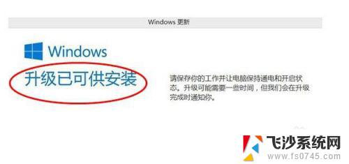 正版win8怎么升级到win10 Win8怎么升级至win10的详细图文教程