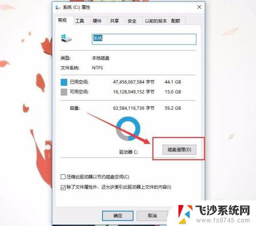 win10升级后的windows.old win10升级后windows.old文件夹删除方法