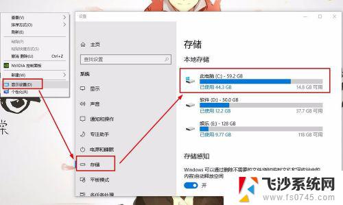 win10升级后的windows.old win10升级后windows.old文件夹删除方法