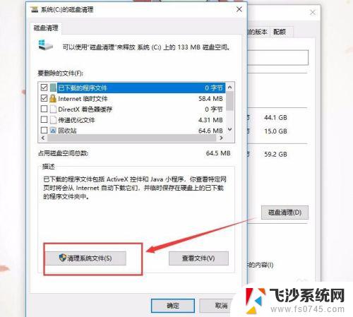 win10升级后的windows.old win10升级后windows.old文件夹删除方法