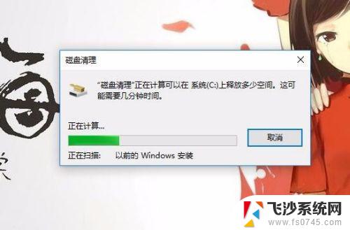 win10升级后的windows.old win10升级后windows.old文件夹删除方法