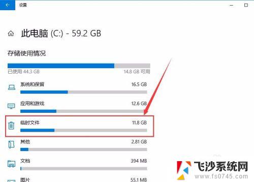 win10升级后的windows.old win10升级后windows.old文件夹删除方法