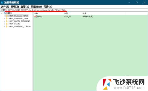 win10右键打开方式不见了 Win10右键菜单没有打开方式菜单怎么办