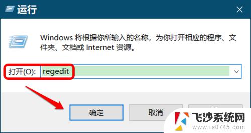 win10右键打开方式不见了 Win10右键菜单没有打开方式菜单怎么办