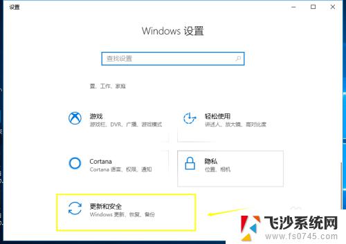 win10系统可以一键还原吗 win10系统自带的一键还原怎么操作