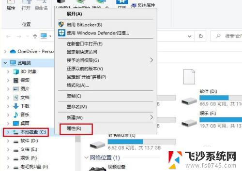 win10 硬盘检查 如何使用 Win10 系统工具检查磁盘