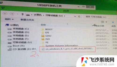 平板电脑装win7系统 平板电脑安装windows系统的准备工作