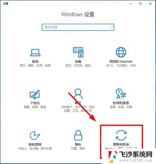 如何开启windows defender Windows Defender 怎样打开