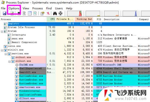 替换windows内置任务管理器 Win10中替换任务管理器为Process Explorer的方法