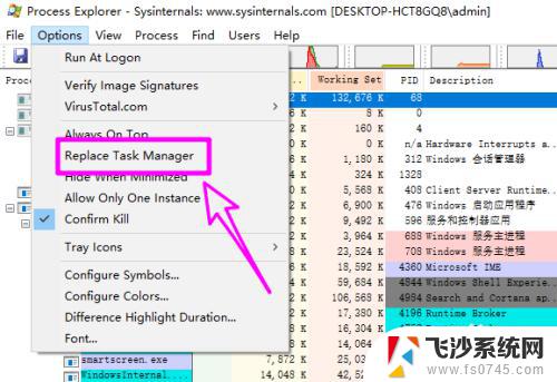 替换windows内置任务管理器 Win10中替换任务管理器为Process Explorer的方法