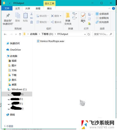 怎么调整闹钟铃声的声音 win10电脑闹钟铃声如何自定义