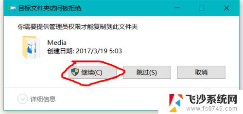 怎么调整闹钟铃声的声音 win10电脑闹钟铃声如何自定义