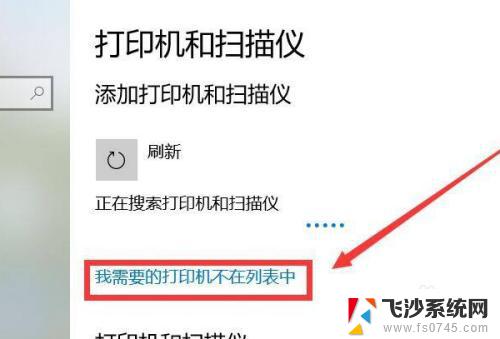 电脑怎么无线连接惠普打印机 惠普打印机如何设置无线打印