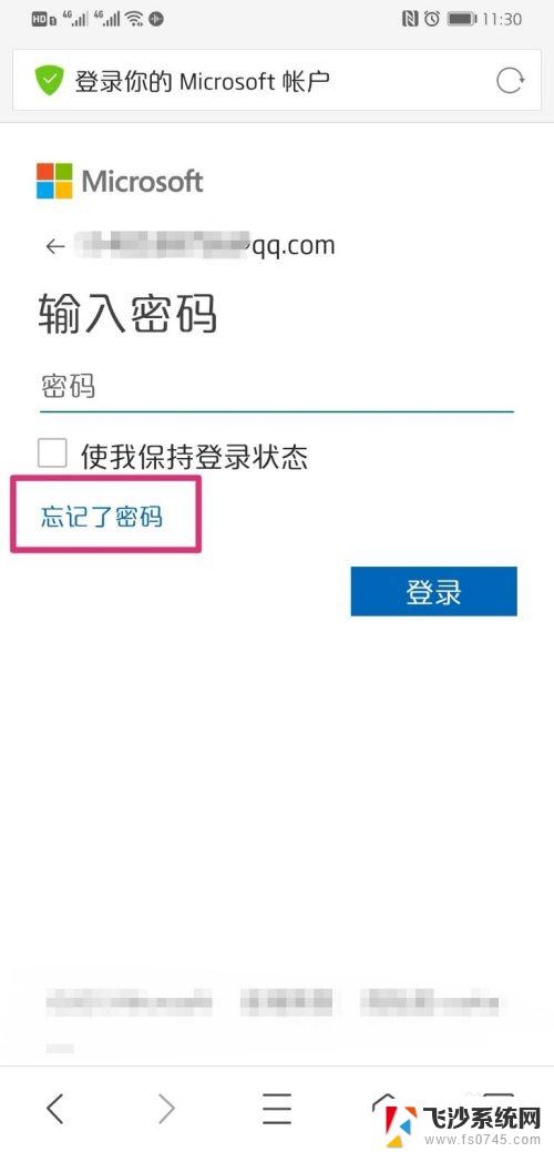 windows10如何找回开机密码 Win10开机密码忘记了找回密码的方法