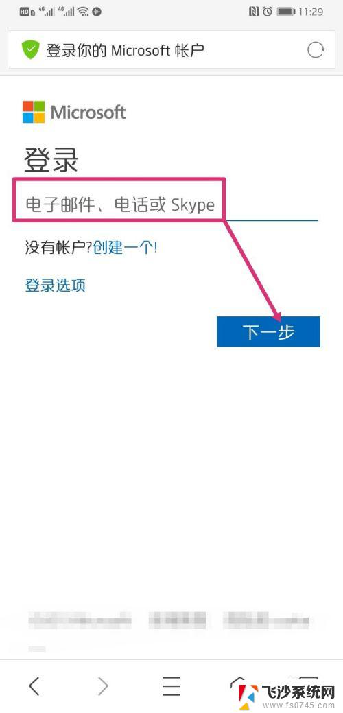 windows10如何找回开机密码 Win10开机密码忘记了找回密码的方法