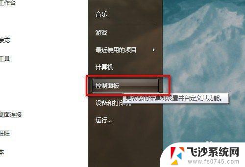 电脑怎么连接internet网络 电脑如何通过有线连接方式连接到网络