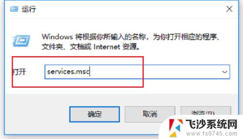 win10怎么找到windows firewall win10系统windows firewall服务找不到解决方法