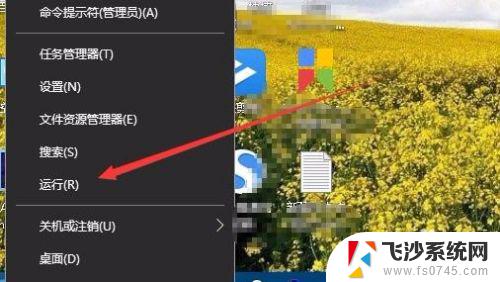 win10系统多少位怎么看 win10如何查看系统是64位还是32位版本