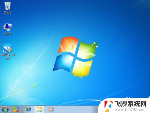 怎样安装win7 32位系统 win7系统32位安装图文教程及注意事项