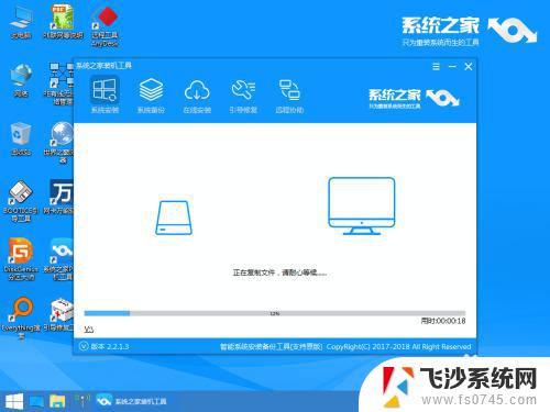 怎样安装win7 32位系统 win7系统32位安装图文教程及注意事项