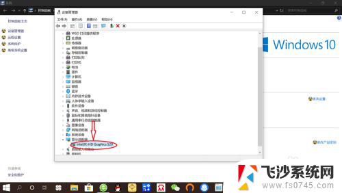 win10显卡查看 win10怎么查看显卡型号和驱动