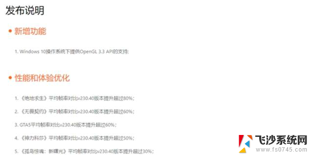 显卡行情RTX 4070降至3899，摩尔线程发布鸡血驱动！