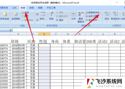 excel设置下拉框内容 单元格下拉菜单的内容设置方法