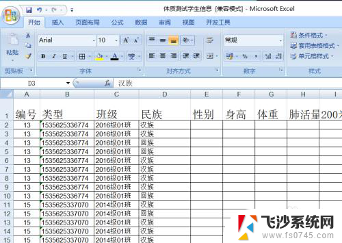 excel设置下拉框内容 单元格下拉菜单的内容设置方法