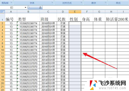 excel设置下拉框内容 单元格下拉菜单的内容设置方法