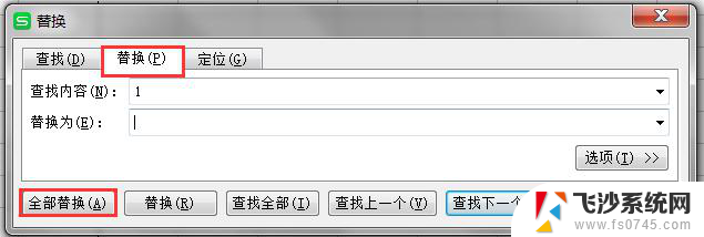 wps如何批量查找表格中数据信息并批量删除 wps表格如何批量查找数据信息并批量删除