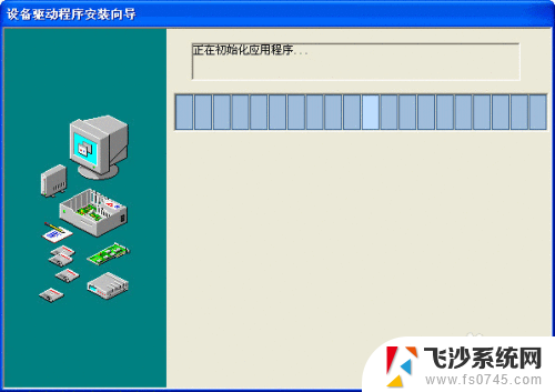 声卡怎么安装的 电脑声卡安装步骤图解