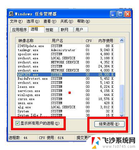 桌面文件夹怎么删除不了 无法删除桌面上的文件夹或程序怎么办