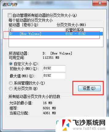 电脑可以增加内存吗 如何增加电脑运行内存