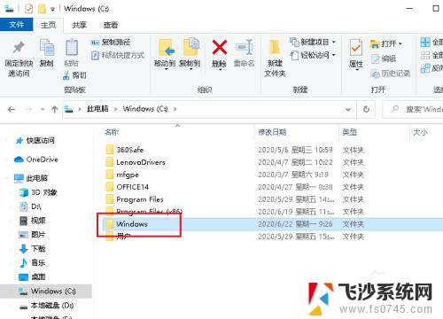 电脑计算器没了怎么恢复 Win10计算器不见了怎么找回