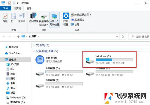 电脑计算器没了怎么恢复 Win10计算器不见了怎么找回