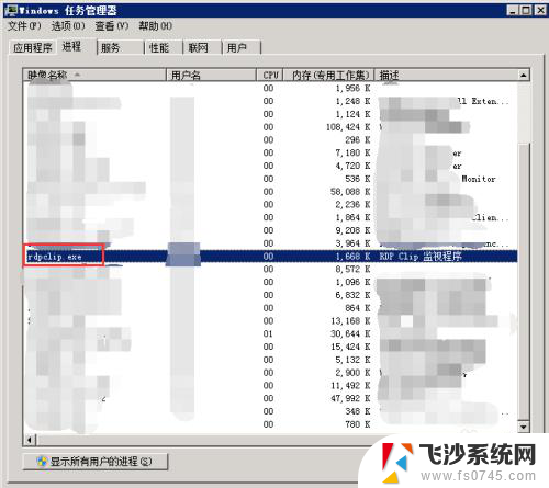 远程桌面 不能复制 远程桌面无法复制粘贴怎么办