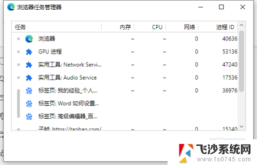 浏览器打开资源管理器 如何在Edge浏览器中打开资源管理器