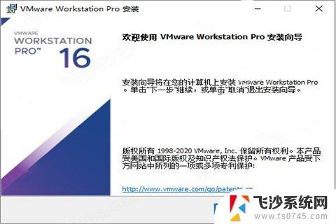 vmware15pro激活码 vmware workstation pro 15永久激活码最新分享