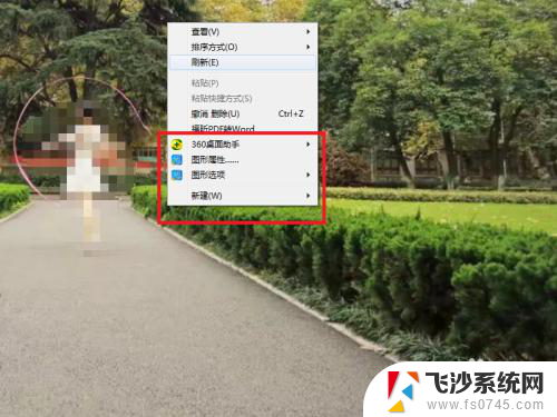 win7怎么恢复默认桌面 Windows 7系统恢复默认桌面的方法