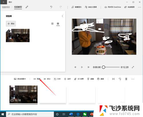 windows自带视频剪辑吗 win10自带工具如何剪辑视频